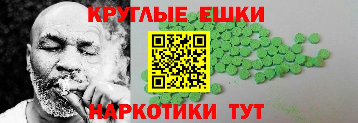 Экстази Cube  Вход с VPN  kraken tor  darknet наркотические препараты  Мичуринск  Ecstasy ешки  Экстази 