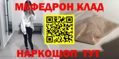 марки lsd Жуковский