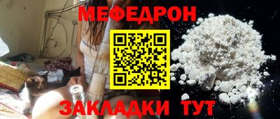 ешки Заводоуковск