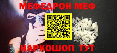 ешки Заводоуковск