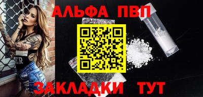 марки lsd Жуковский