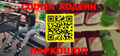 кристаллы Ирбит