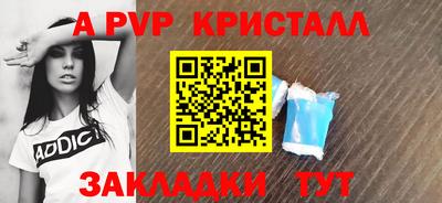 ешки Заводоуковск