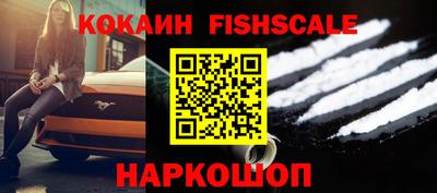 марки lsd Жуковский
