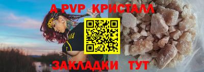 марки lsd Жуковский