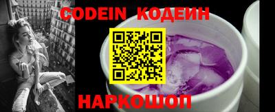 тгк Ипатово