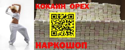 бутик Заволжье