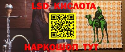 бутик Заволжье