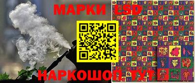 бутик Заволжье