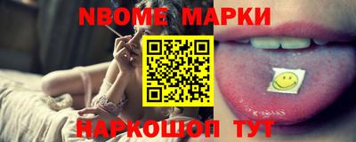 марки lsd Жуковский