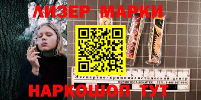 марки lsd Жуковский