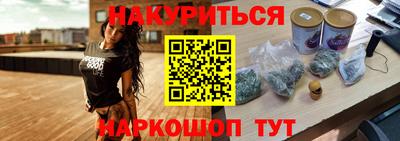 бутик Заволжье