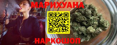 бутик Заволжье