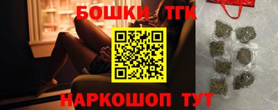 марки lsd Жуковский