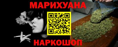 марки lsd Жуковский