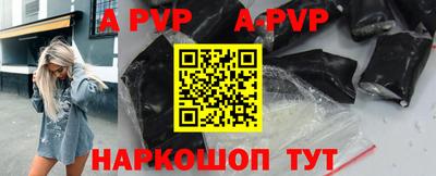 ешки Заводоуковск