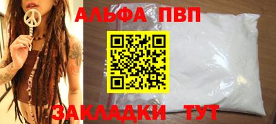 бутик Заволжье
