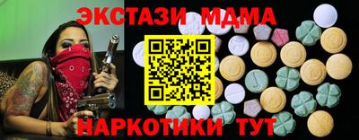 бутик Заволжье