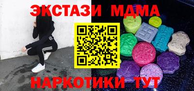 кристаллы Ирбит
