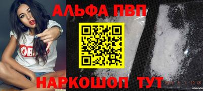 тгк Ипатово