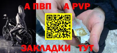 ешки Заводоуковск