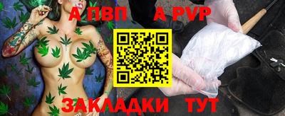ешки Заводоуковск