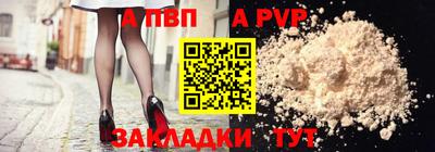 тгк Ипатово
