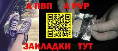 ешки Заводоуковск