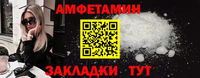 бутик Заволжье