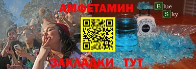 марки lsd Жуковский