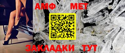 бутик Заволжье