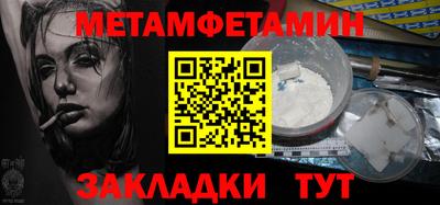 бутик Заволжье