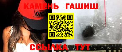 бутик Заволжье