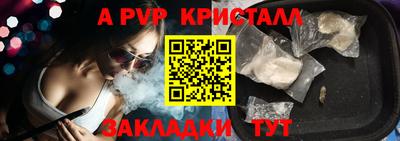 ешки Заводоуковск