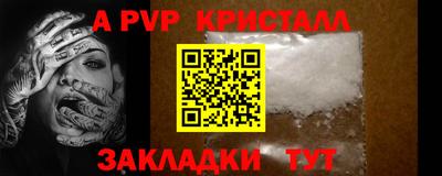 марки lsd Жуковский
