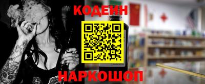 ешки Заводоуковск