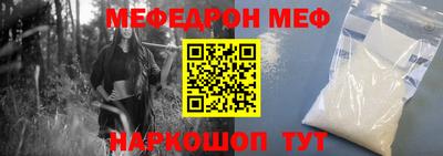 ешки Заводоуковск
