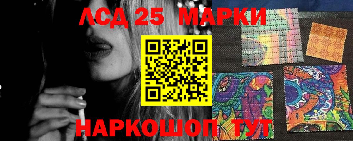 LSD-25 экстази  Вход с VPN  Мичуринск  LSD-25 экстази кислота 