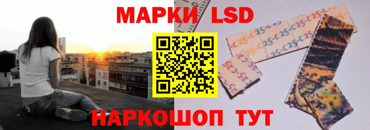 Лсд 25 экстази ecstasy Мичуринск