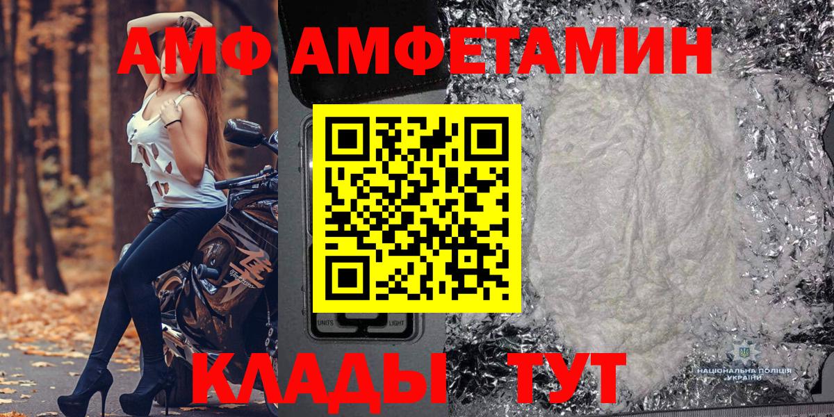 Мичуринск  COCAIN  МЕТАМФЕТАМИН  Вход с VPN  ГАШ  Меф МЯУ МЯУ кристаллы  Каннабис  Где купить 