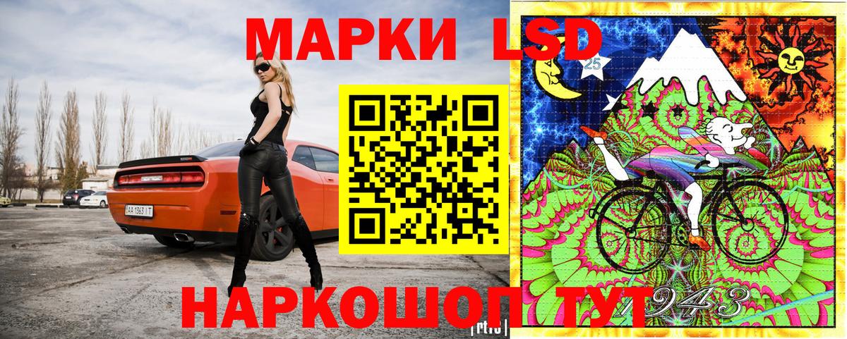 Марки 25I-NBOMe 1,8мг Мичуринск