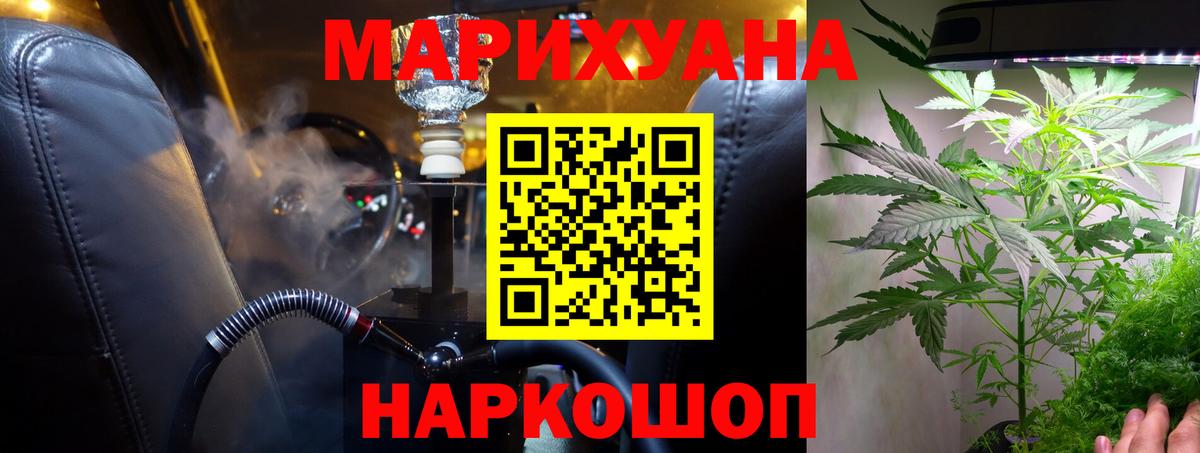 Конопля Bruce Banner Мичуринск