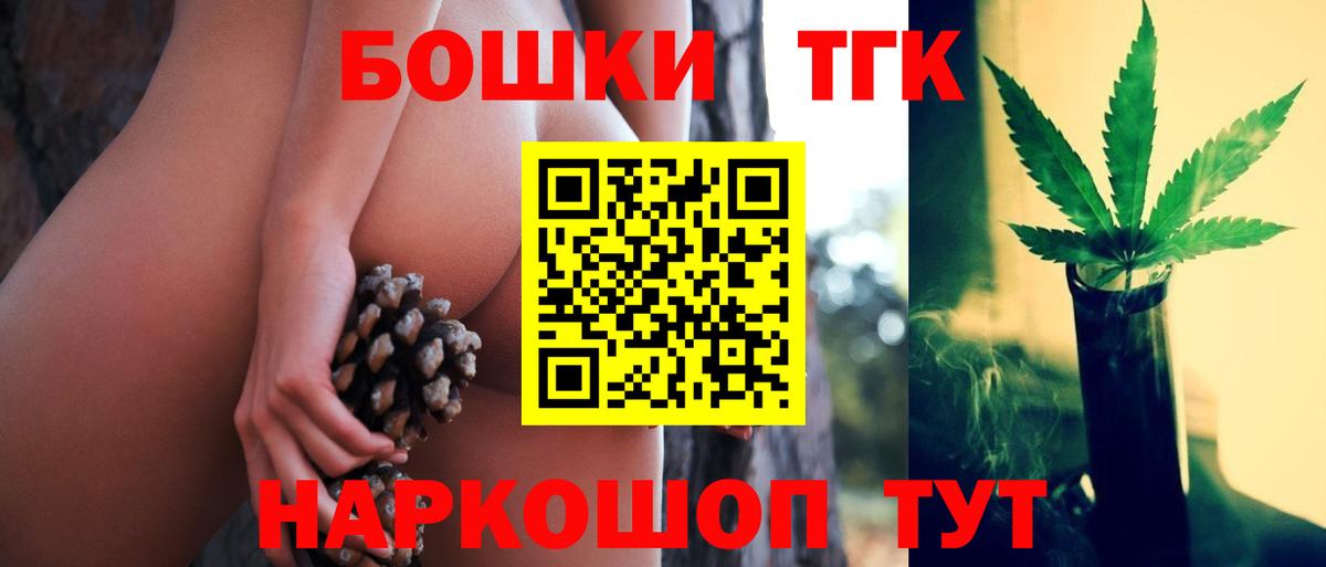 Бошки Шишки AK-47  МАРИХУАНА гибрид  Вход с VPN  Конопля Amnesia  Мичуринск  Шишки марихуана OG Kush 